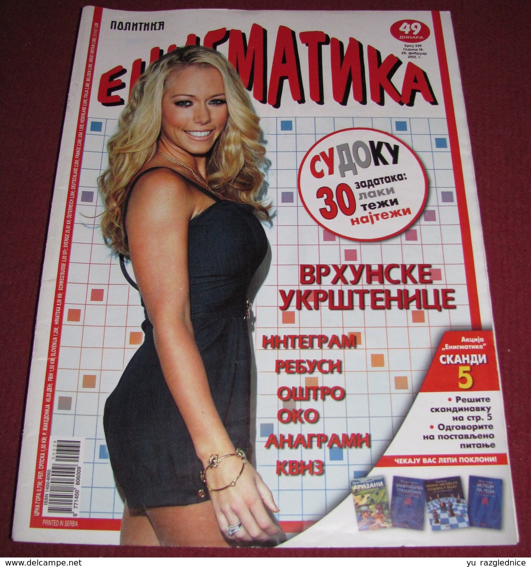 Kendra Wilkinson - ENIGMATIKA - Serbian February 2012 RARE - Magazines