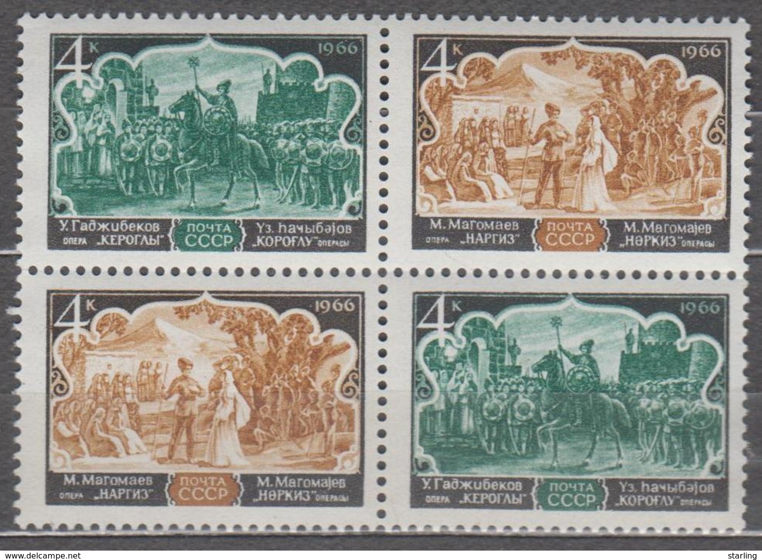 Russia USSR 1966 Mi# 3277-3278 Azerbaijan Opera Theatre MNH * * - Unused Stamps