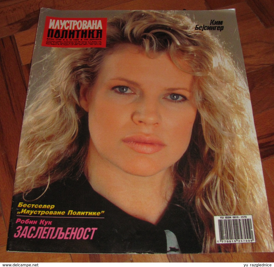 Kim Basinger - ILUSTROVANA POLITIKA Yugoslavian March 1992 VERY RARE - Magazines
