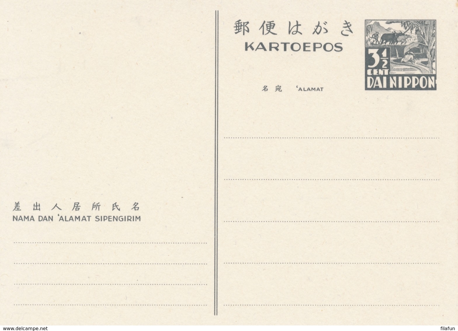 Nederlands Indië / Japanese Occupation - 1943 - 3,5 Cent Dai Nippon, Briefkaart G4a - Ongebruikt - Nederlands-Indië