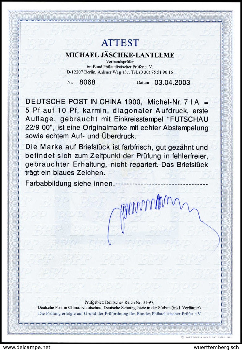 Briefst. Deutsche Auslandspost China - Andere & Zonder Classificatie