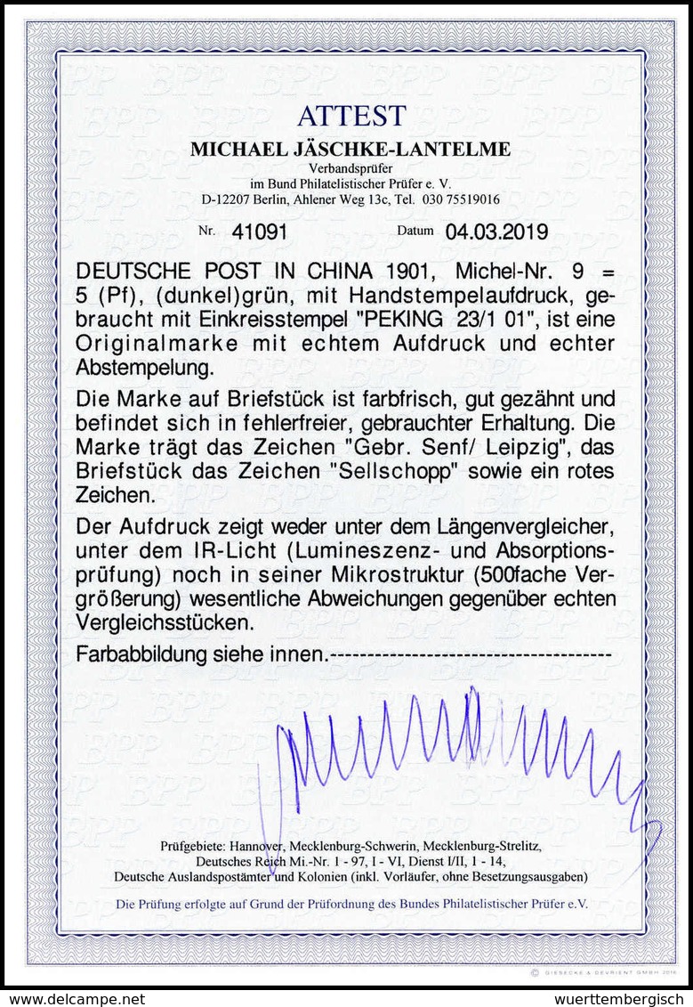 Briefst. Deutsche Auslandspost China - Andere & Zonder Classificatie