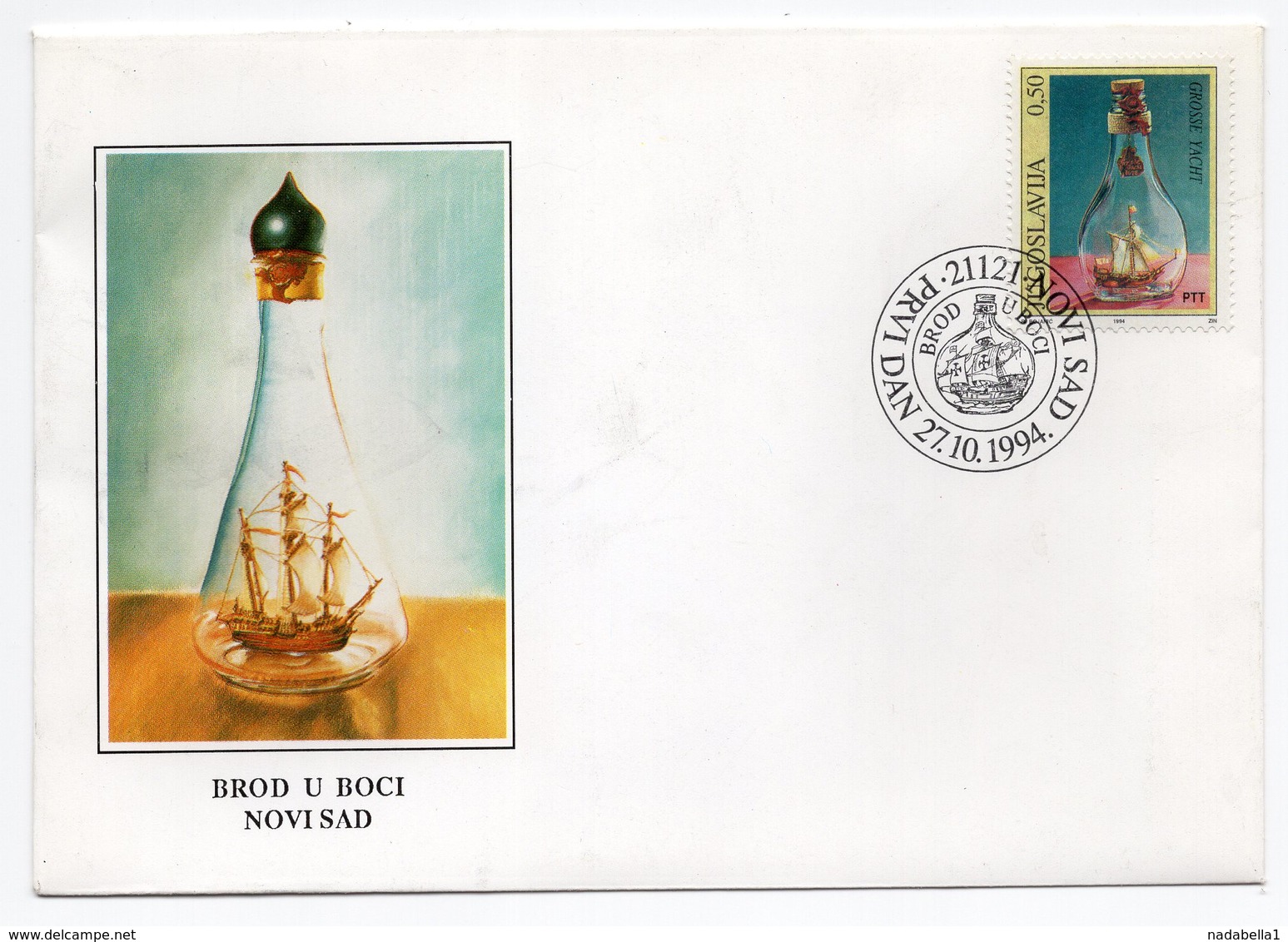 YUGOSLAVIA, FDC, 27.10.1994, COMMEMORATIVE ISSUE: SHIP IN A BOTTLE, NOVI SAD - FDC