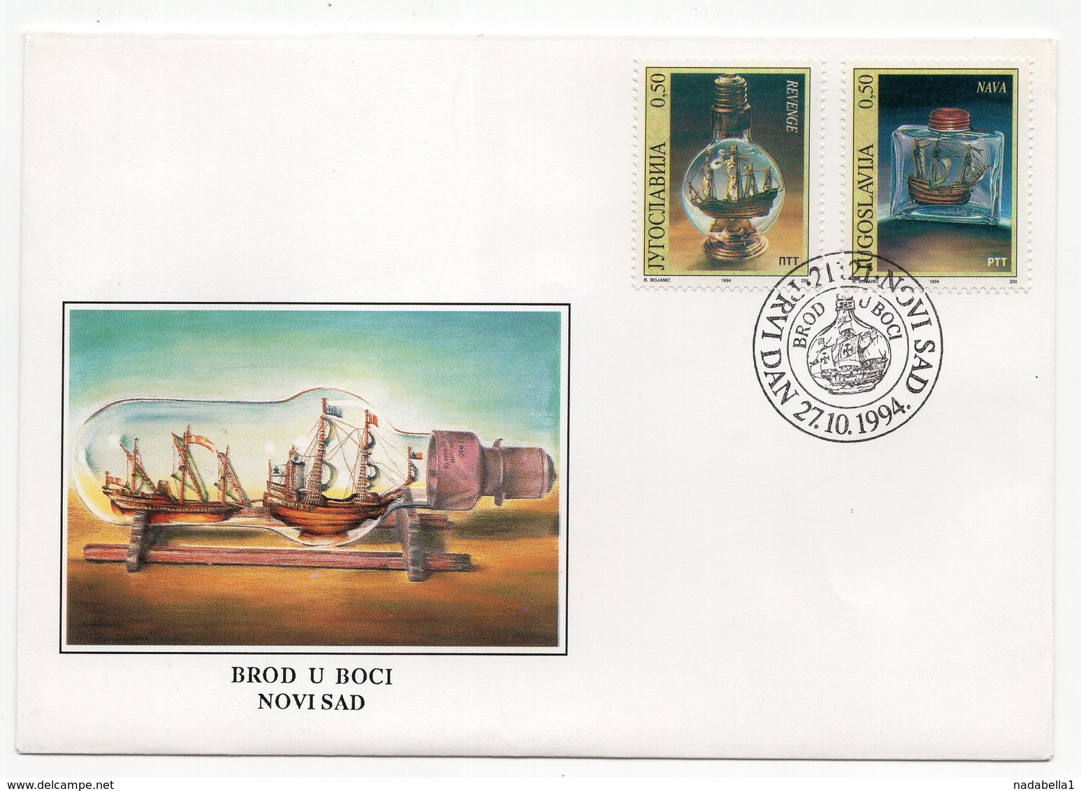 YUGOSLAVIA, FDC, 27.10.1994, COMMEMORATIVE ISSUE: SHIP IN A BOTTLE, NOVI SAD - FDC