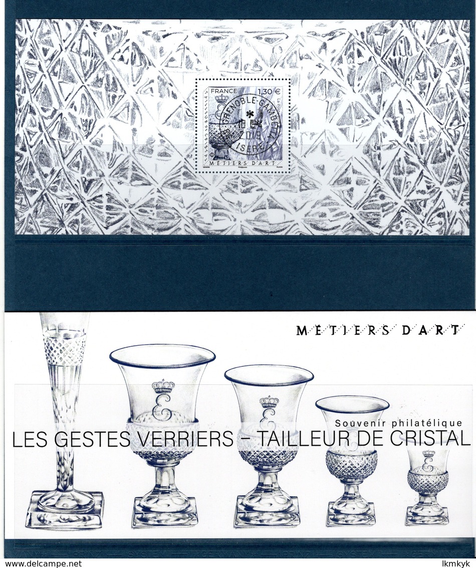 France 2019.Souvenir Philatélique Métier D'Art .Tailleur De Cristal.Cachet Rond Gomme D'Origine - Souvenir Blocks