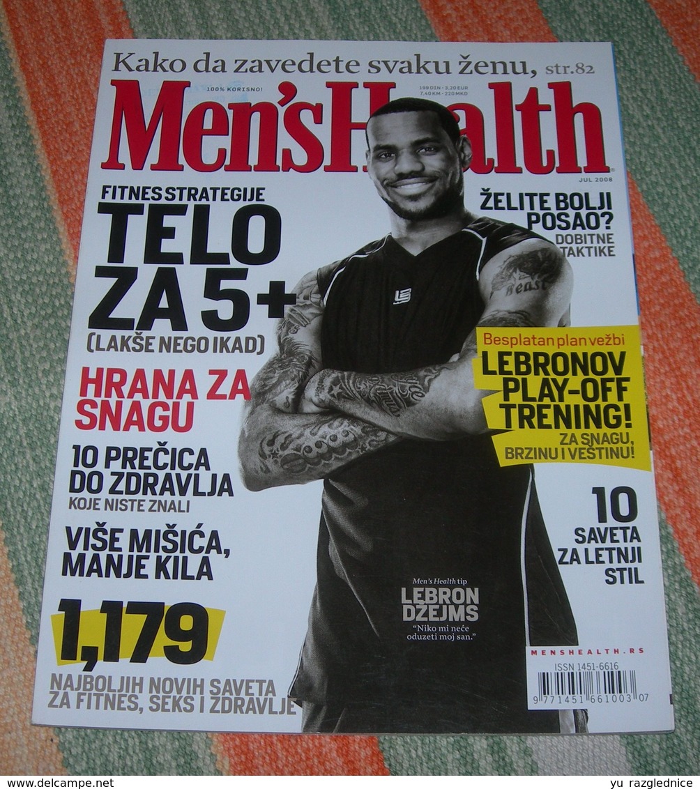 LeBron James - MEN'S HEALTH - Serbian July 2008 VERY RARE - Magazines