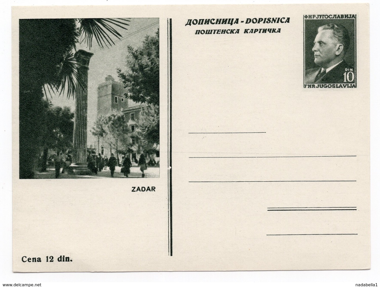 YUGOSLAVIA, CROATIA, ZADAR, ZARA, TITO, ILLUSTRATED STATIONERY CARD,  NOT USED - Postal Stationery