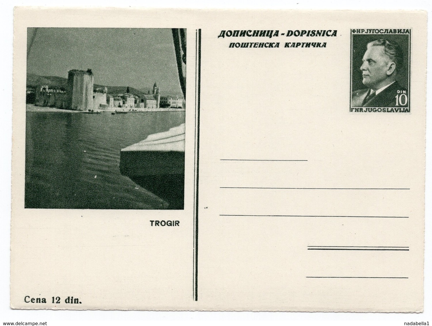 YUGOSLAVIA, CROATIA, TROGIR, TITO, STATIONERY CARD, NOT USED - Postal Stationery