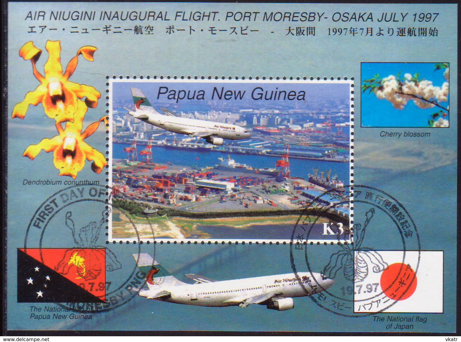 PAPUA NEW GUINEA 1997 SG #820 M/s Used Air Niugini - Papua New Guinea