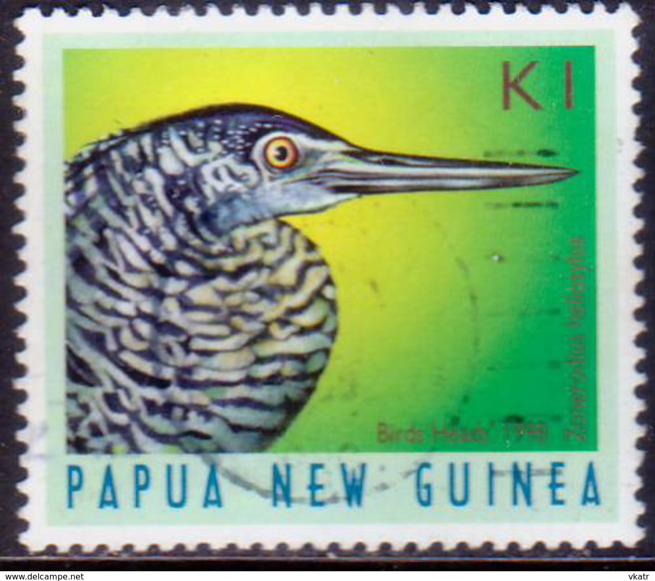 PAPUA NEW GUINEA 1998 SG #828 1k Used Forest Bittern - Papouasie-Nouvelle-Guinée