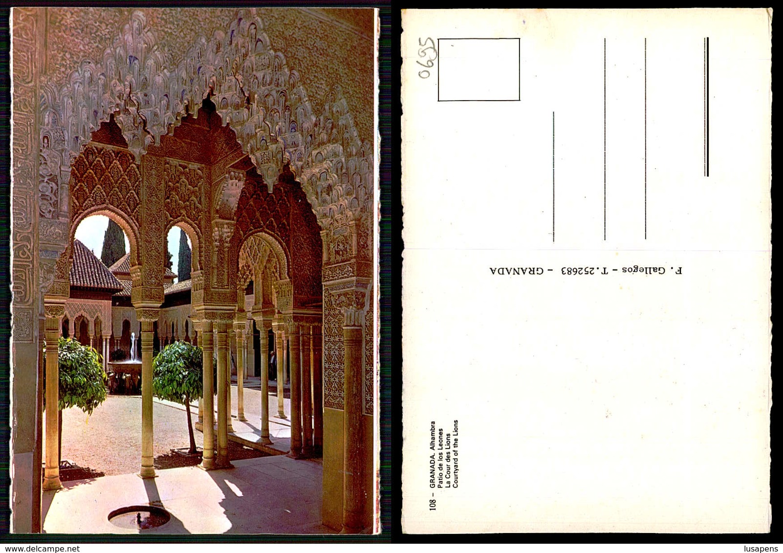 EC [00695]- ESPAÑA- GRANADA- ALHAMBRA - Autres & Non Classés