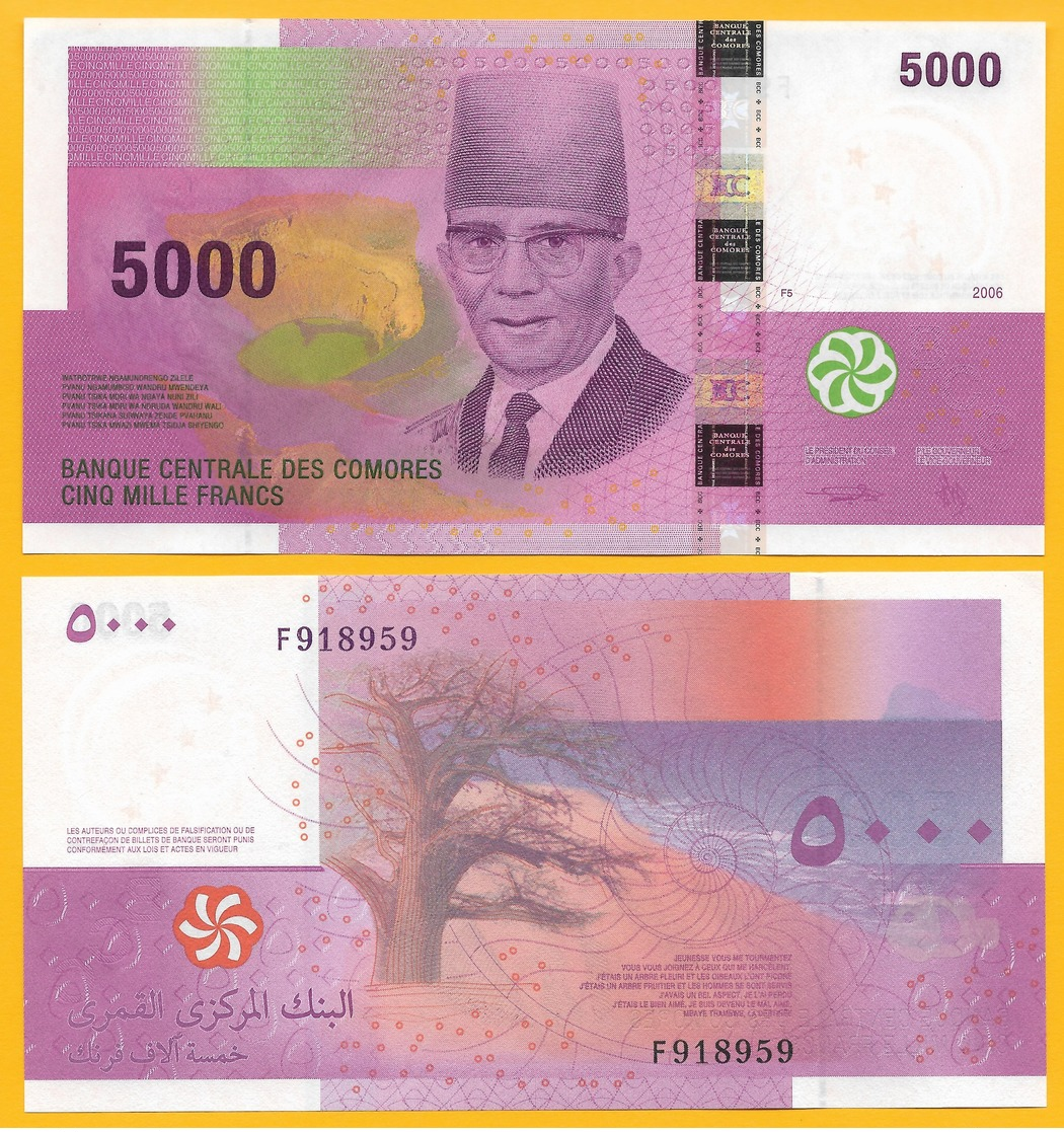 Comoros 5000 Francs P-18b 2006 UNC Banknote - Comoren