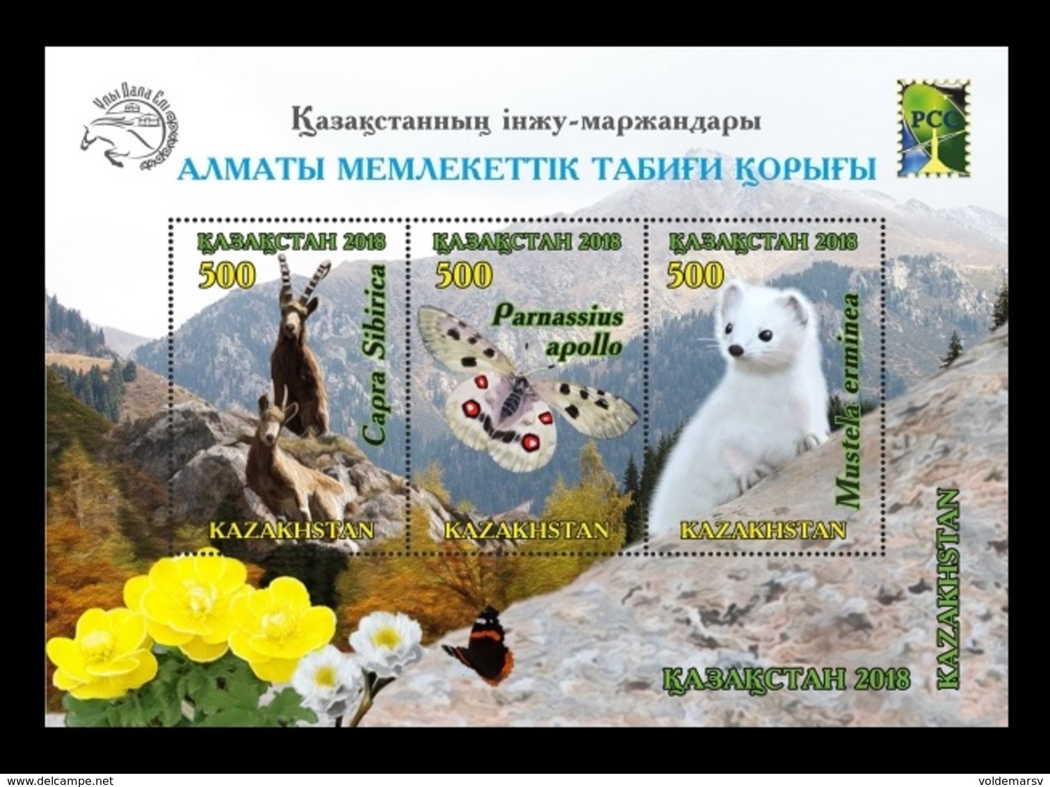 Kazakhstan 2018 Mih. 1105/07 (Bl.111) Fauna. Almaty Nature Reserve. Ibex. Butterfly. Stoat. Space (RCC Joint) MNH ** - Kasachstan