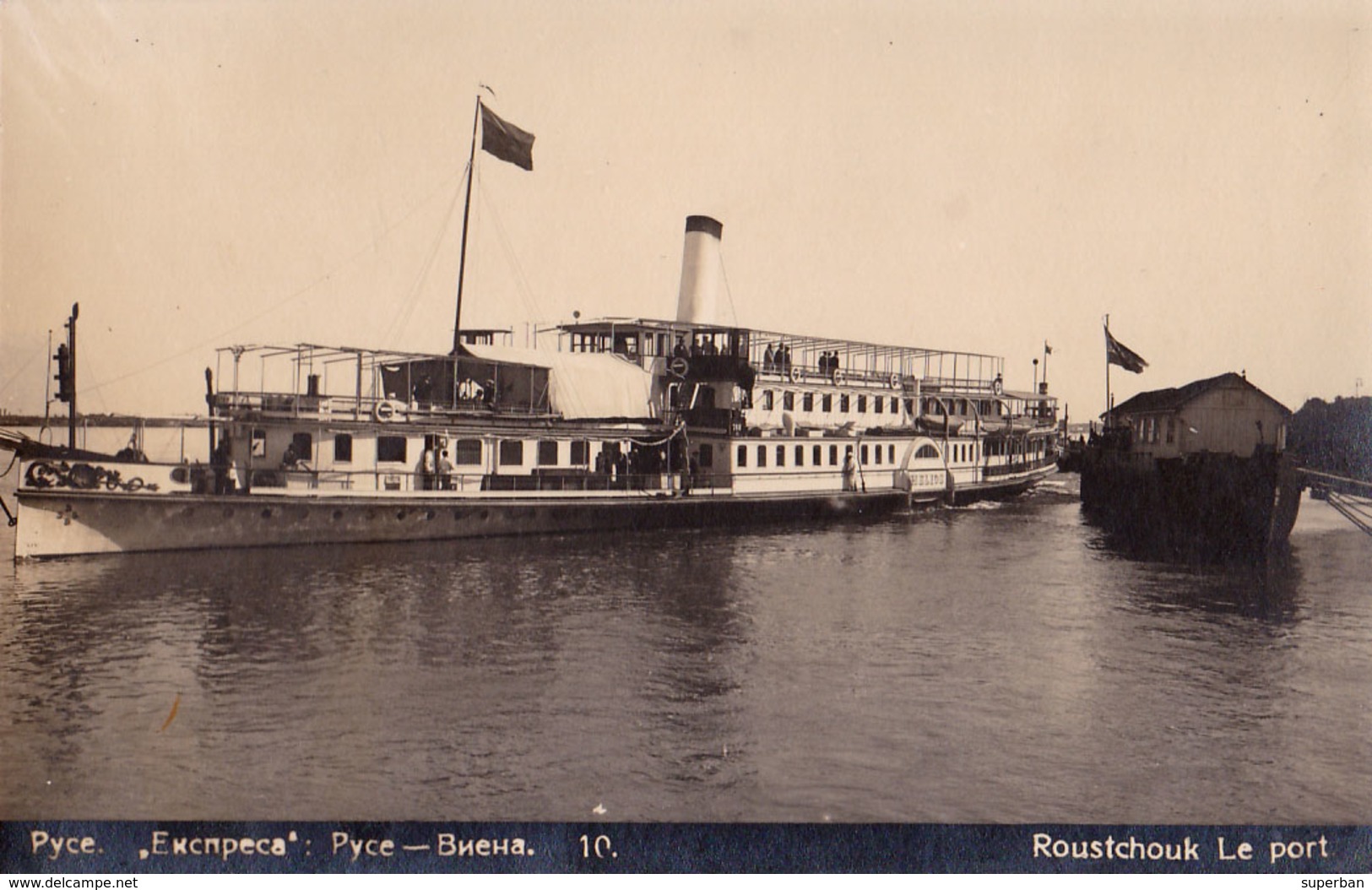 RUSSE / ROUSTCHOUK : BATEAU "HELIOS" Sur DANUBE - D.D.S.G. - CARTE VRAIE PHOTO / REAL PHOTO POSTCARD ~ 1910 (ac044) - Bulgaria