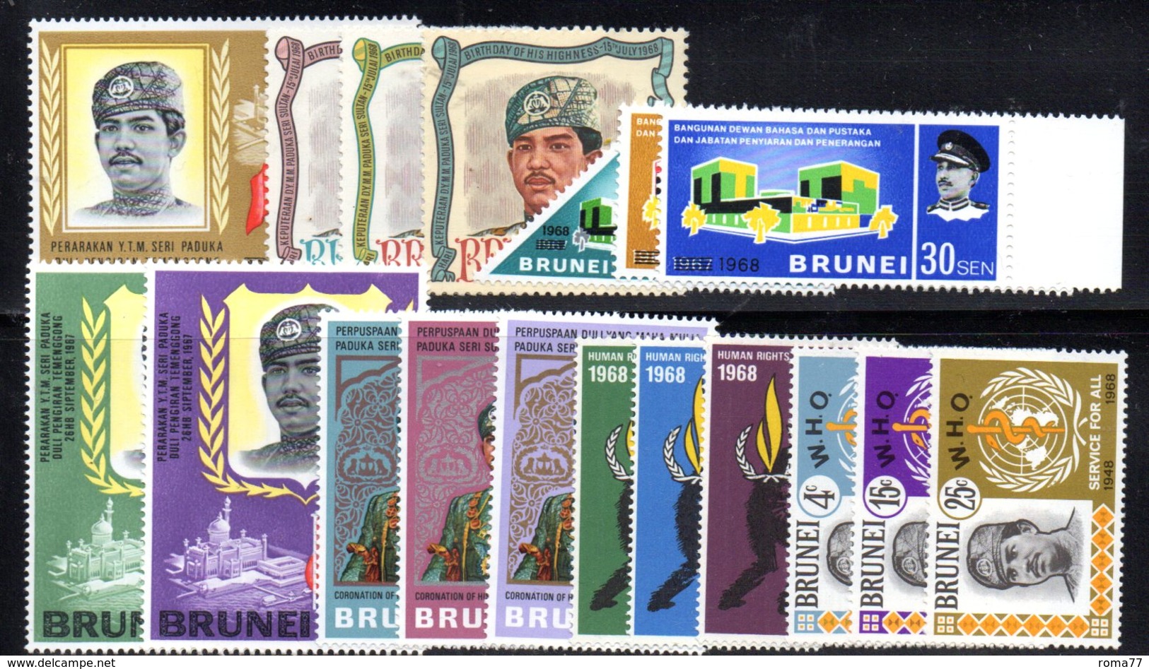ETP157 - BRUNEI  , Piccolo Insieme Di Valori Integri  ***  (2380A). - Brunei (...-1984)