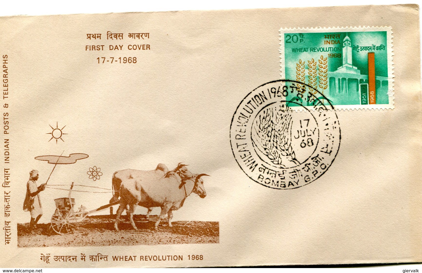 INDIA 1968 FDC Wheat Revolution.BARGAIN.!! - FDC