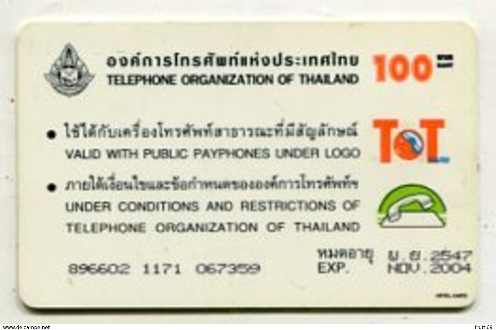 TK 03427 THAILAND - TOT Chip - Thaïlande