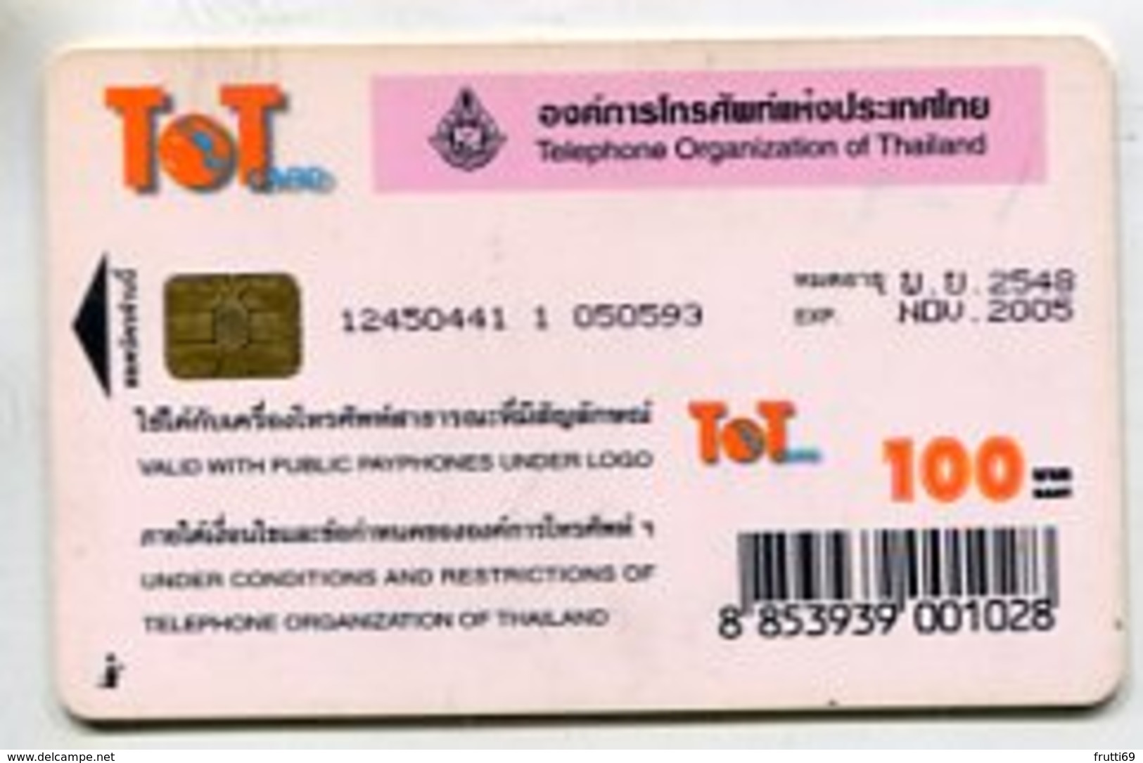 TK 03447 THAILAND - TOT Chip - Tailandia