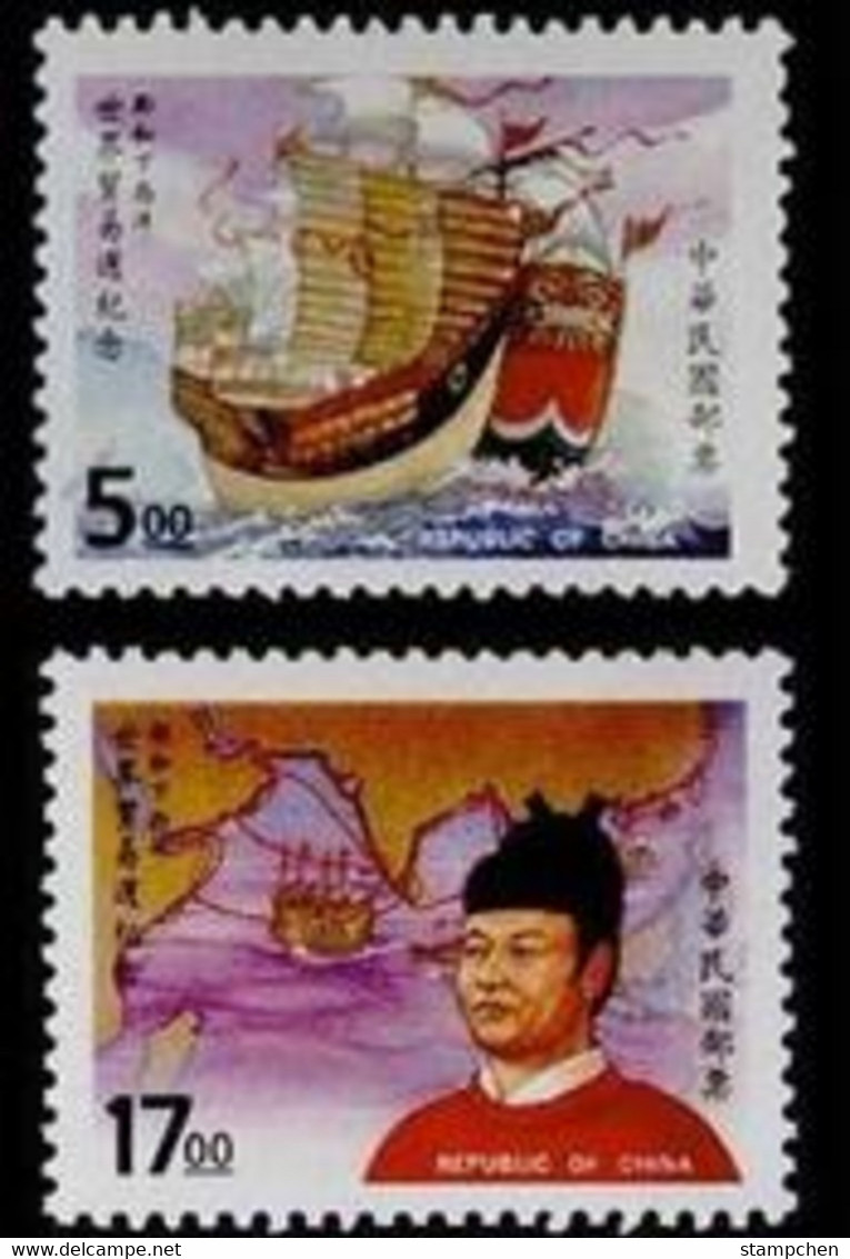 1994 World Trade Stamps Map Ship Famous Chinese Zheng He Voyage Chart Sailboat - Costumes