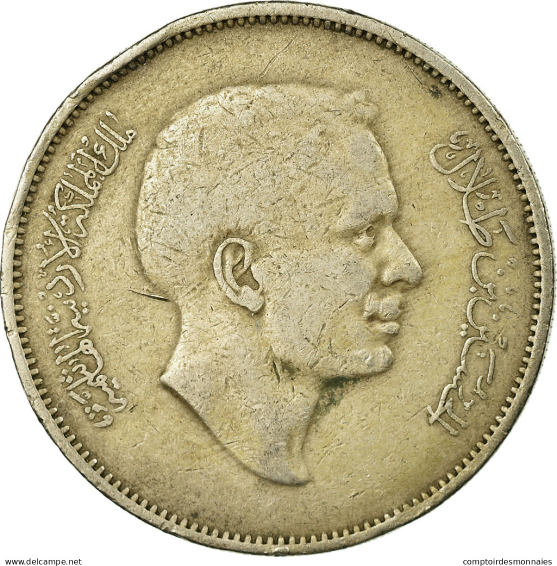 Monnaie, Jordan, Hussein, 100 Fils, Dirham, 1977/AH1397, TTB, Copper-nickel - Jordanie