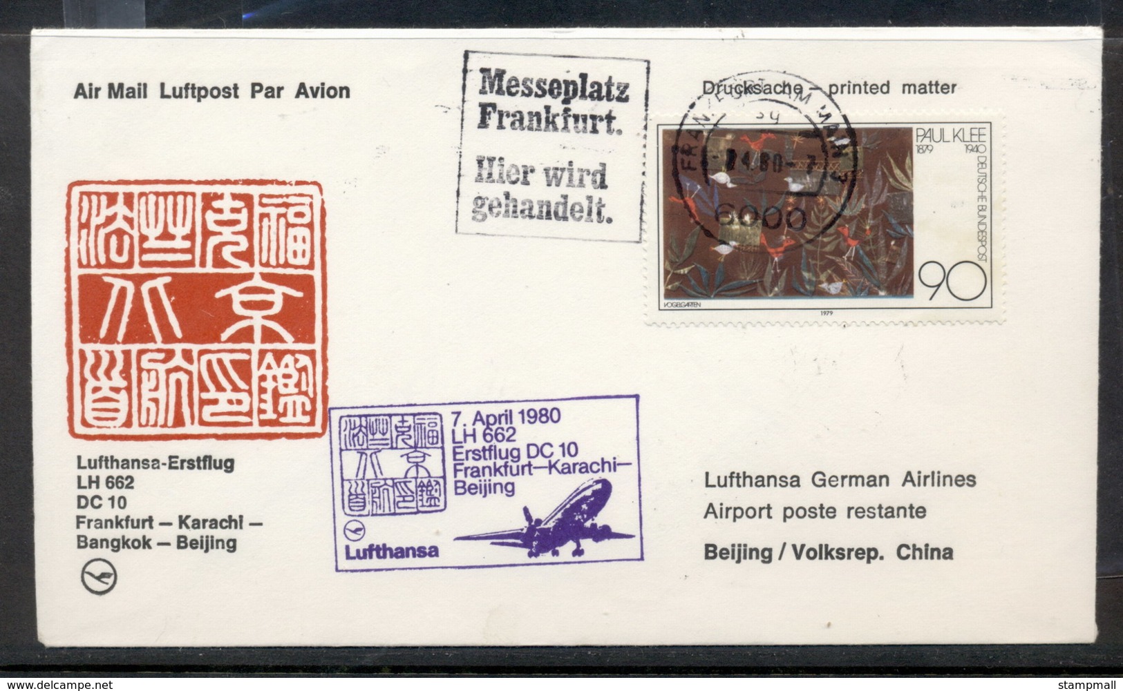 Germany 1980 First Flight DC10 Frankfurt-Karachi-Beijing Cover - Other & Unclassified