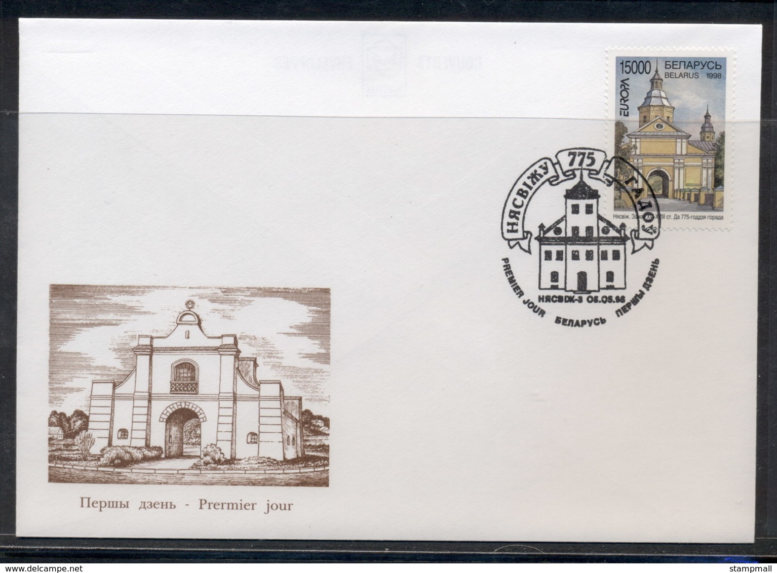 Belarus 1998 Europa Holidays & Festivals FDC - Other & Unclassified