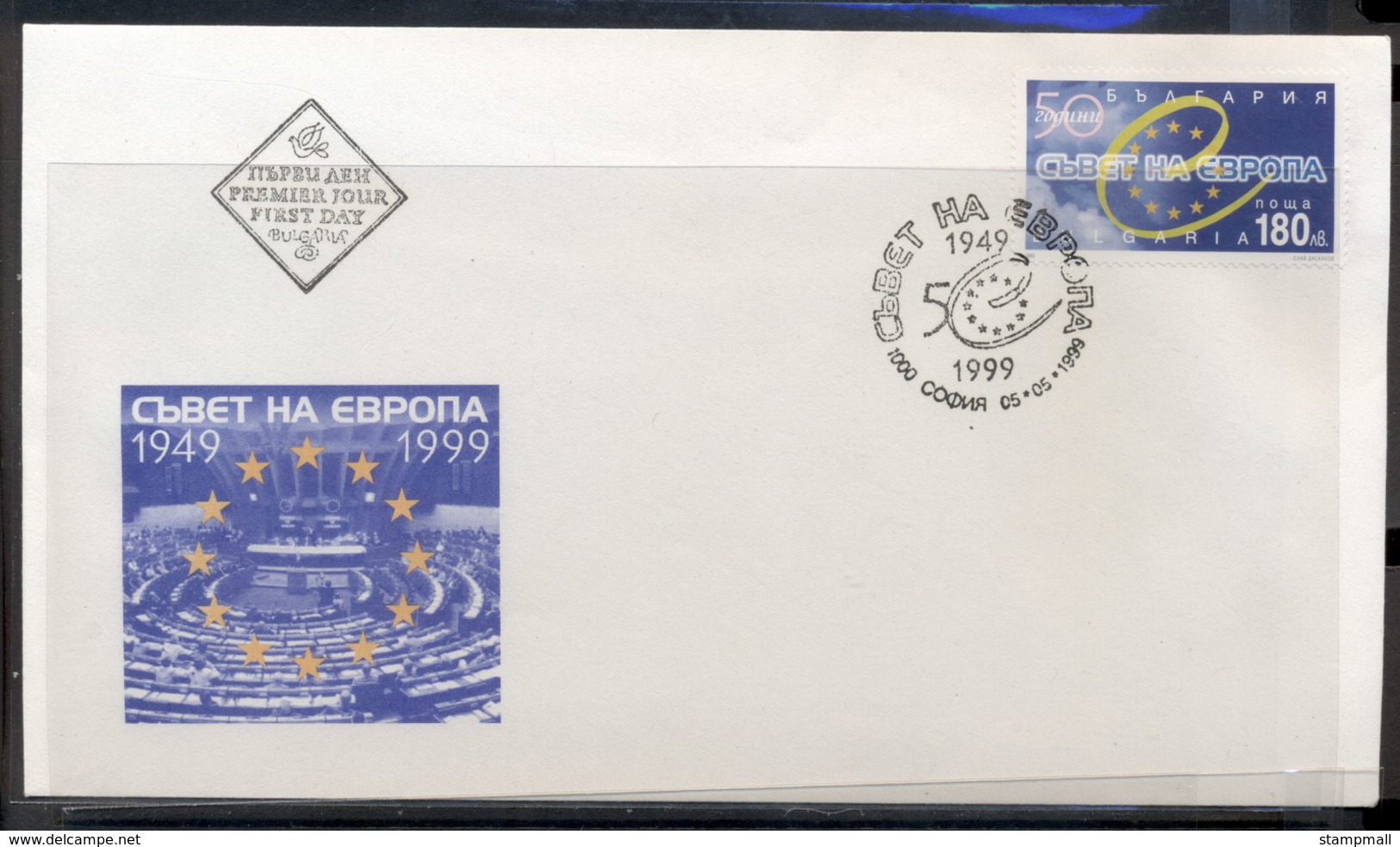 Bulgaria 1999 Council Of Europe FDC - FDC