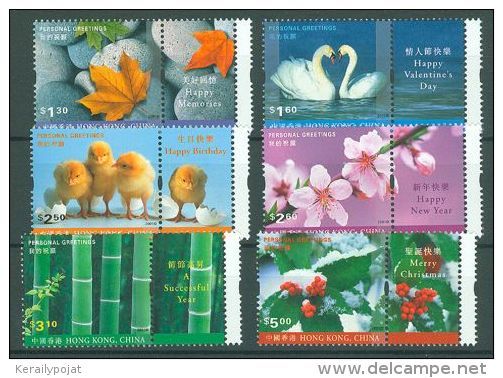 Hong Kong - 2001 Greetings MNH__(TH-1083) - Neufs