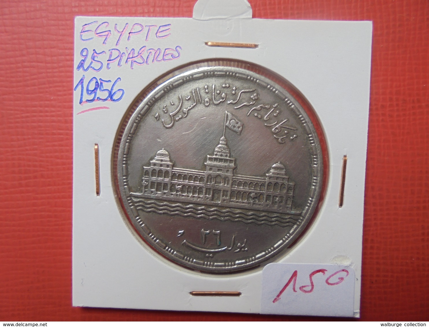 EGYPTE 25 PIASTRES 1956 ARGENT - Egitto