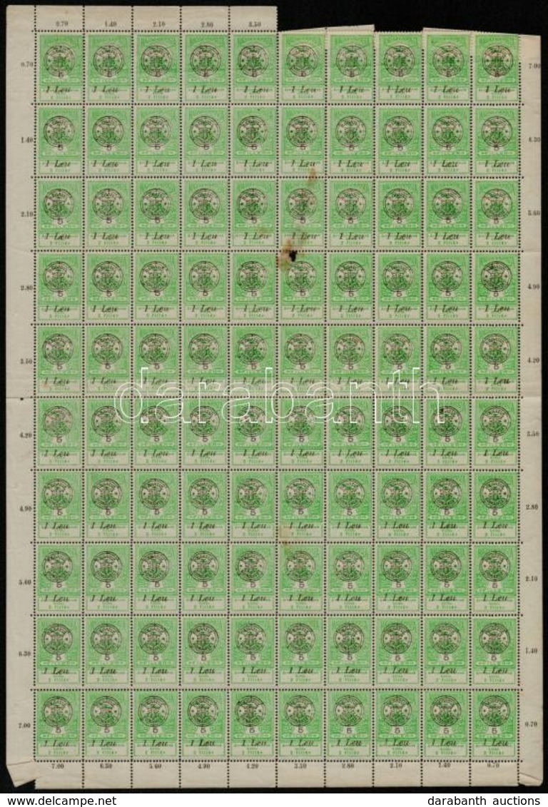 ** Nagyvárad 1919 Árvíz 5f/1 Leu  100-as Hajtott ív,  Lemezhibákkal, Bodor Vizsgálójellel (rozsdafolt, Betapadás, 1 Bély - Other & Unclassified