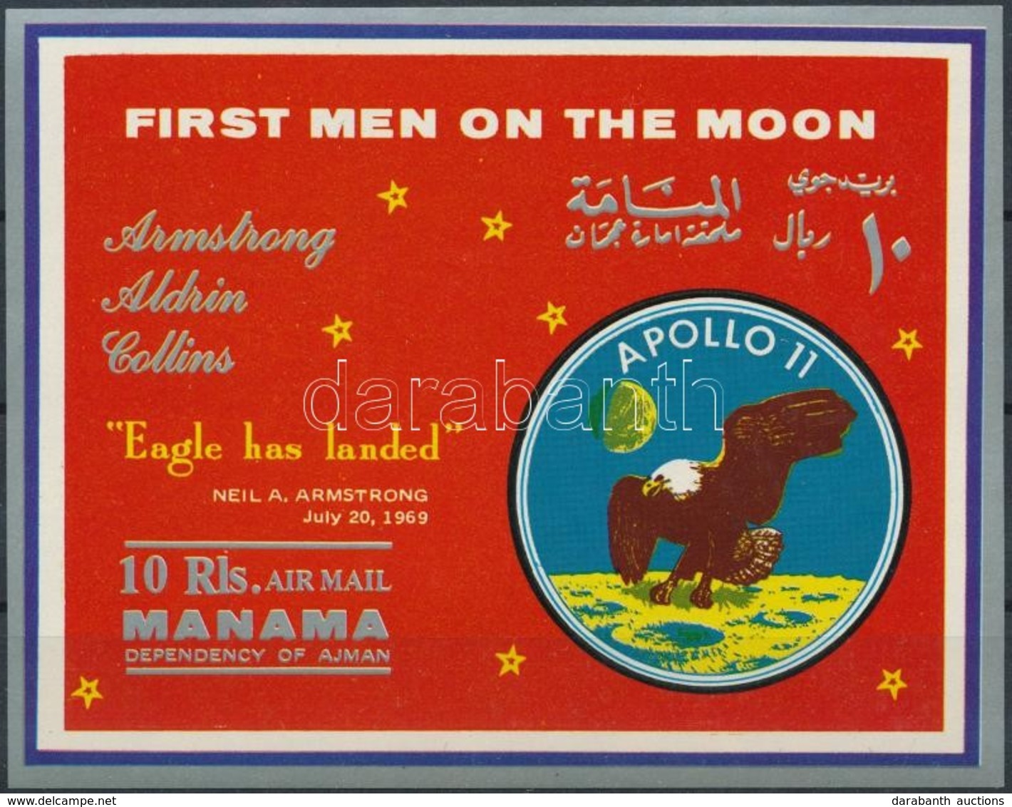 ** 1969 Apollo Blokk,
Apollo Block
Mi 37 - Other & Unclassified