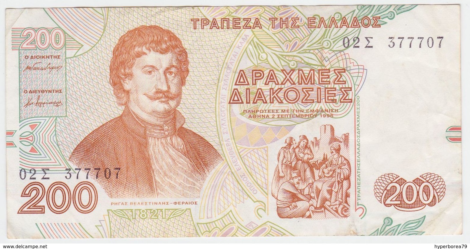 Greece P 204 - 200 Drachmes 2.9.1996 - VF - Grecia