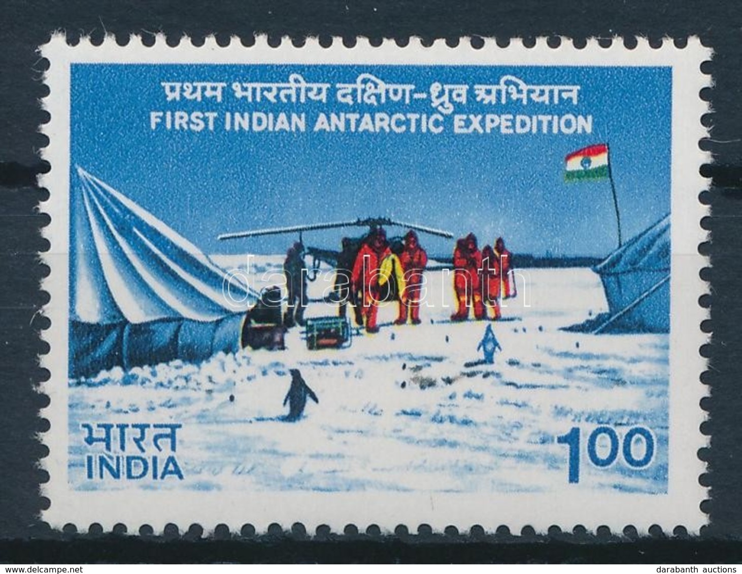 ** 1983 Első Indiai Antarktisz Expedíció,
First Indian Antarctic Expedition
Mi 938 - Other & Unclassified