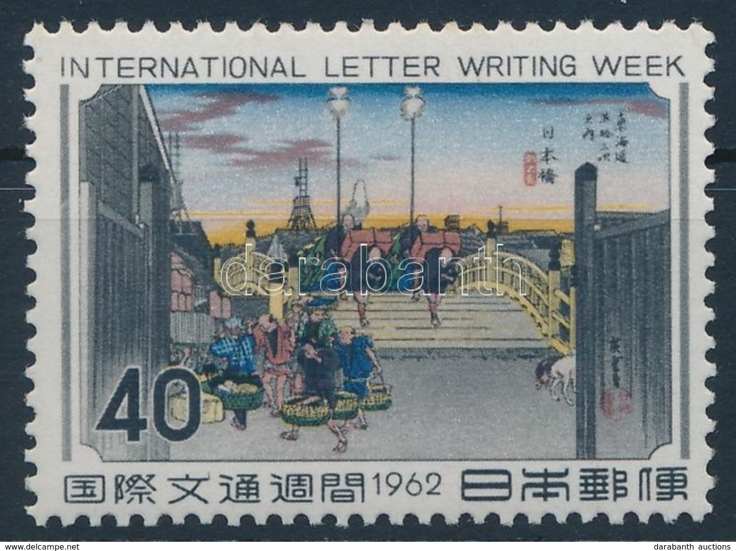 ** 1962 Filatélia Hét Bélyeg,
Philately Week Stamp
Mi 806 - Other & Unclassified