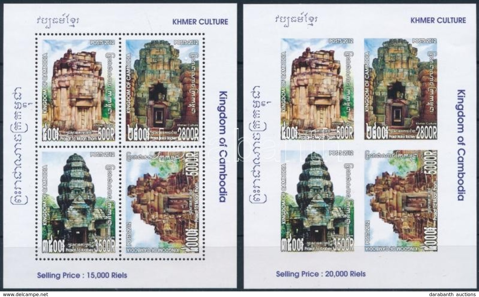 ** 2012 Templomok Fogazott és Vágott Blokk,
Churches Perforated And Imperforated Block
Mi 316 A + B - Other & Unclassified