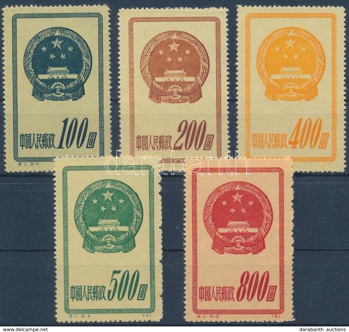 (*) 1951 Címer Sor - Other & Unclassified