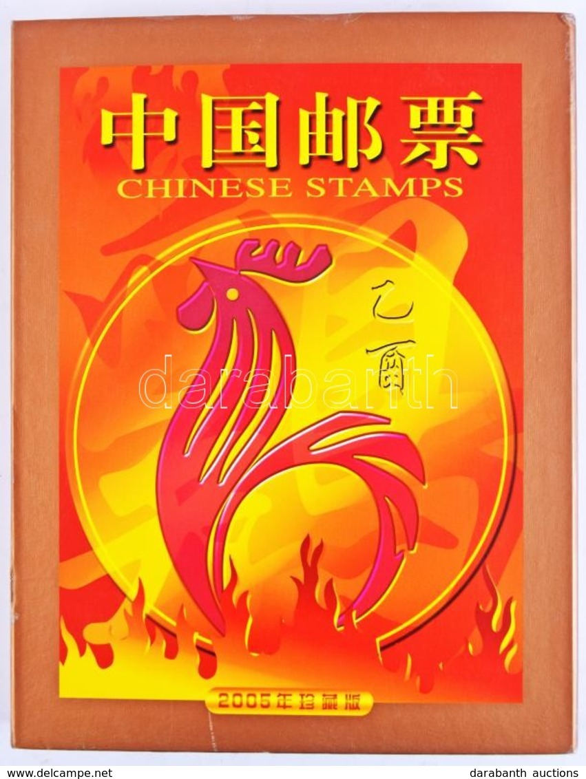 ** 2005 Bélyeg évkönyv Kínai-angol Nyelvű, Díszdobozban / Album Of Chinese Stamps 2005 - Andere & Zonder Classificatie