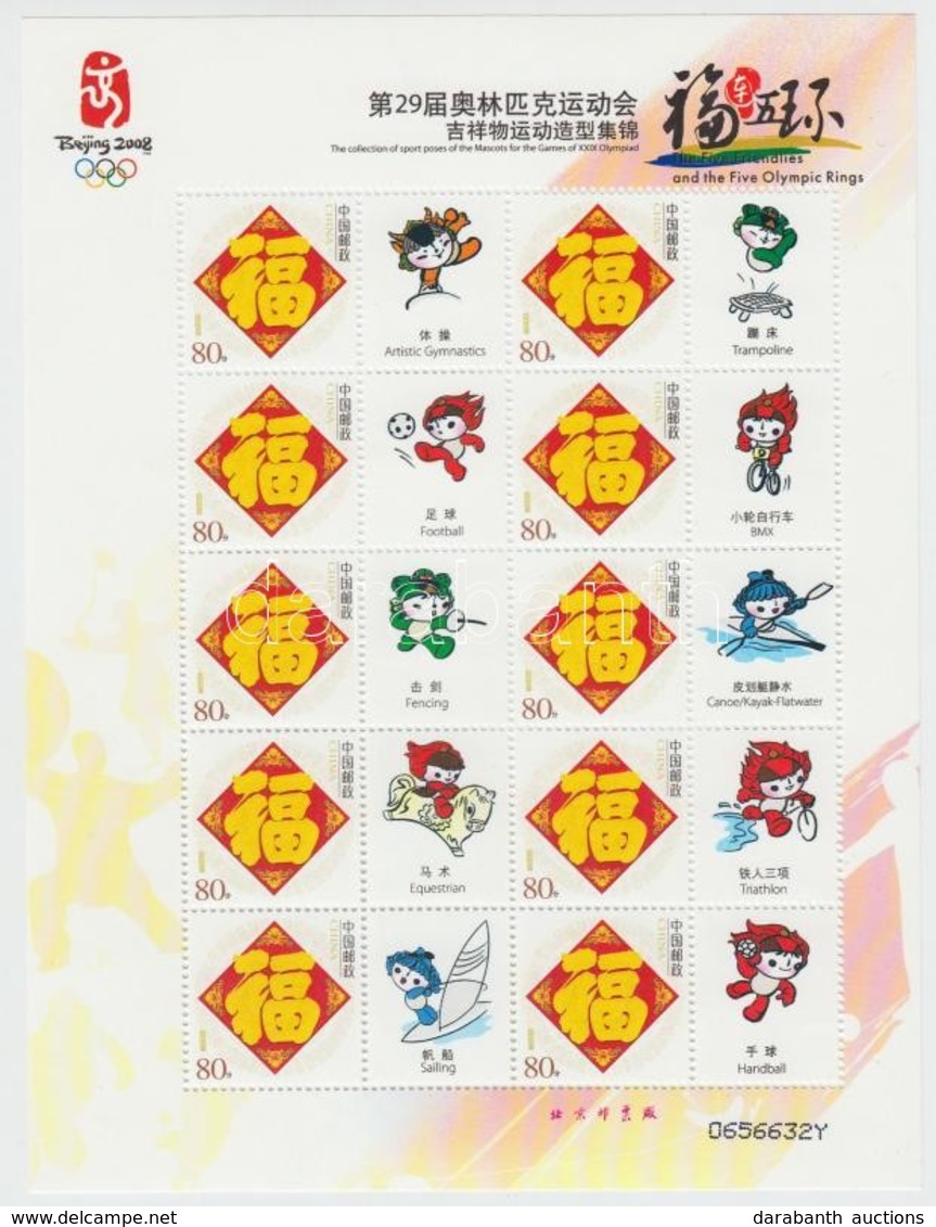 ** 2005 Pekingi Olimpia: Kabalák Megszemélyesített Kisív Mi 3667 A - Andere & Zonder Classificatie