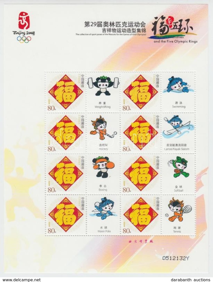 ** 2005 Pekingi Olimpia: Kabalák Megszemélyesített Kisív Mi 3667 A - Andere & Zonder Classificatie