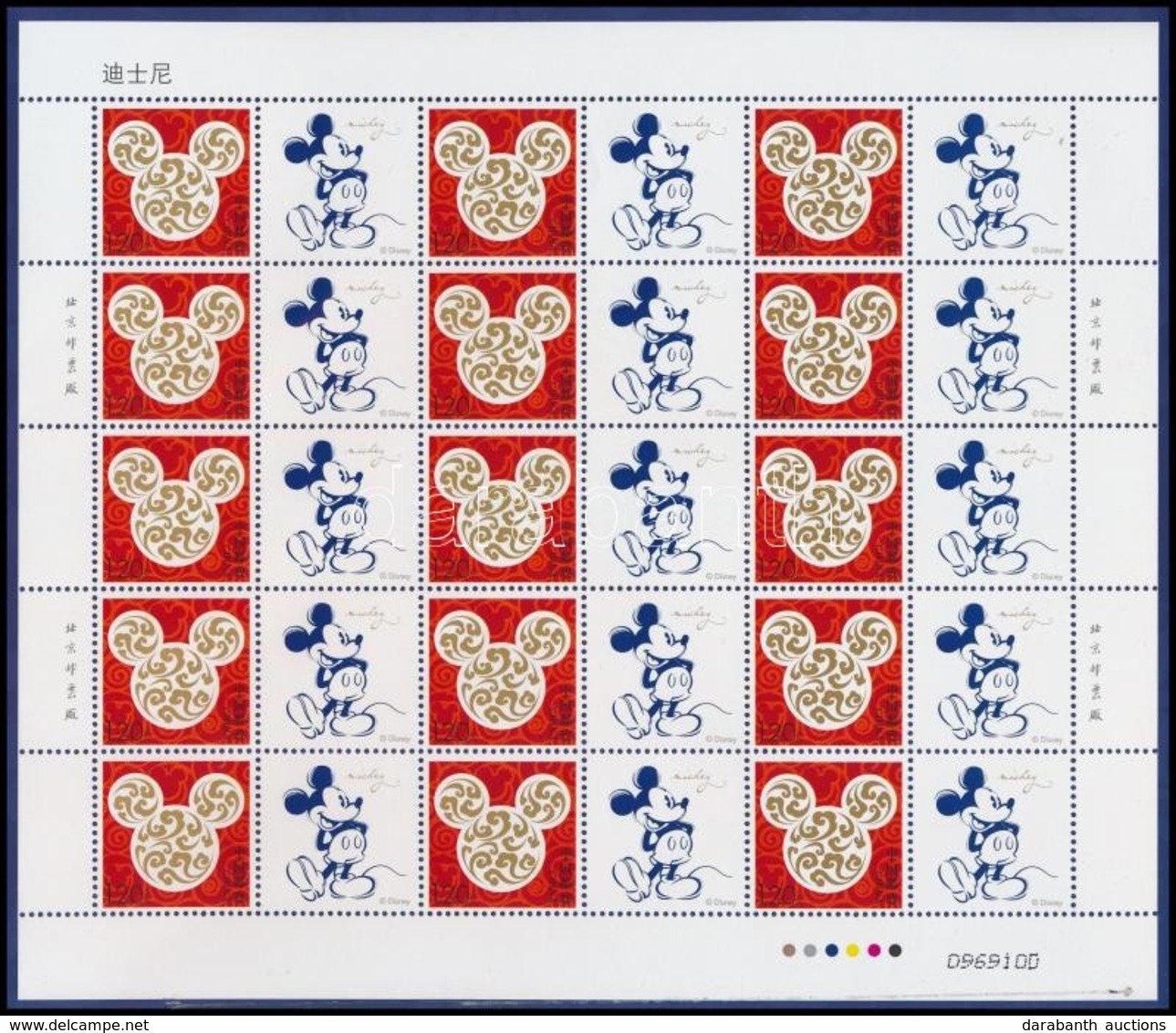 ** 2015 Walt Disney Kisív Dísztokban,
Walt Disney Minisheet In Holder
Mi 4686 - Other & Unclassified