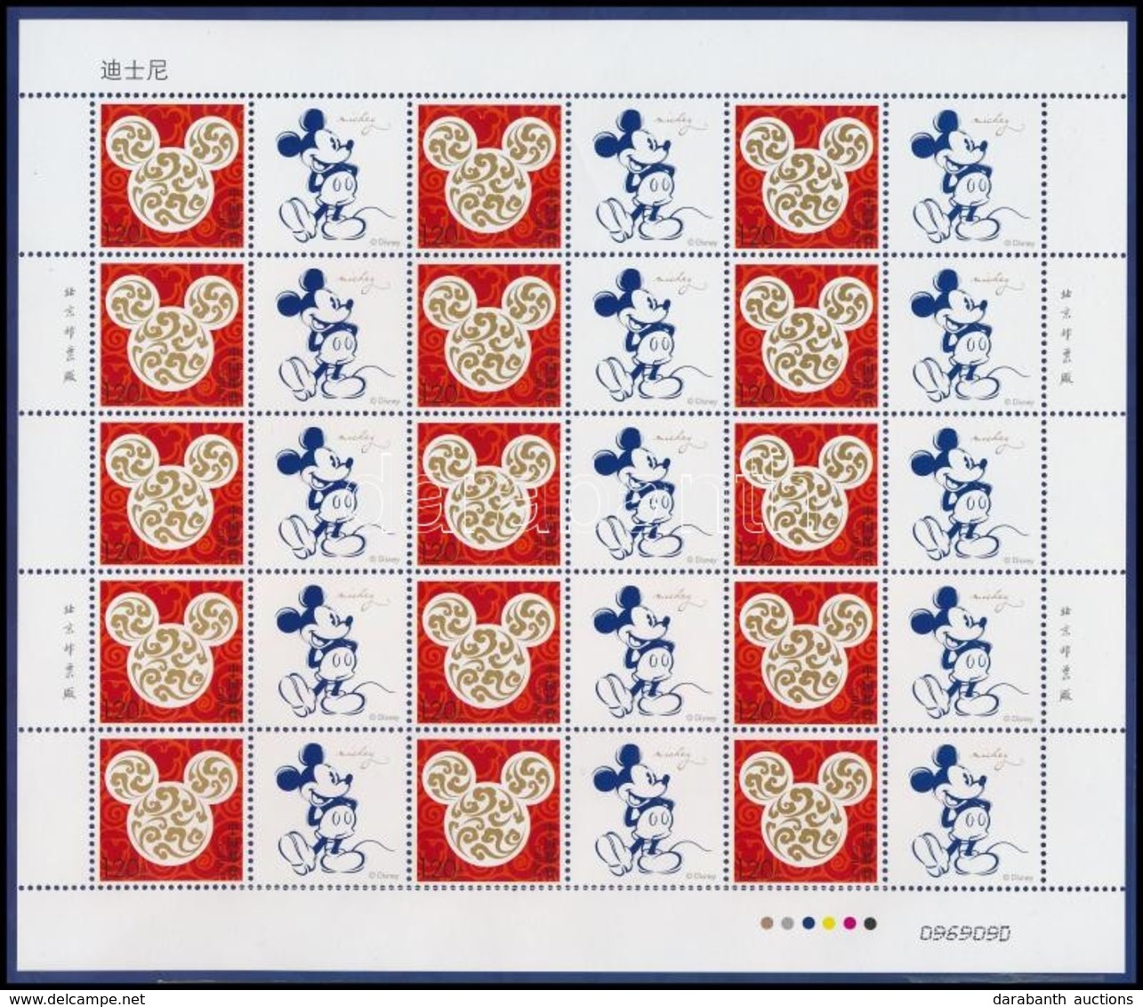 ** 2015 Walt Disney Kisív Dísztokban,
Walt Disney Minisheet In Holder
Mi 4686 - Other & Unclassified