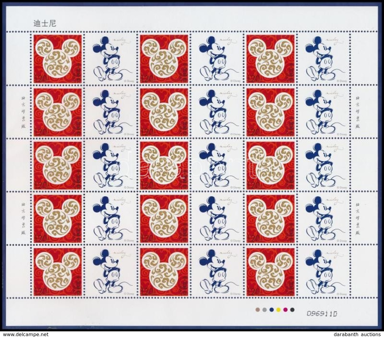 ** 2015 Walt Disney Kisív Dísztokban,
Walt Disney Minisheet In Holder
Mi 4686 - Other & Unclassified