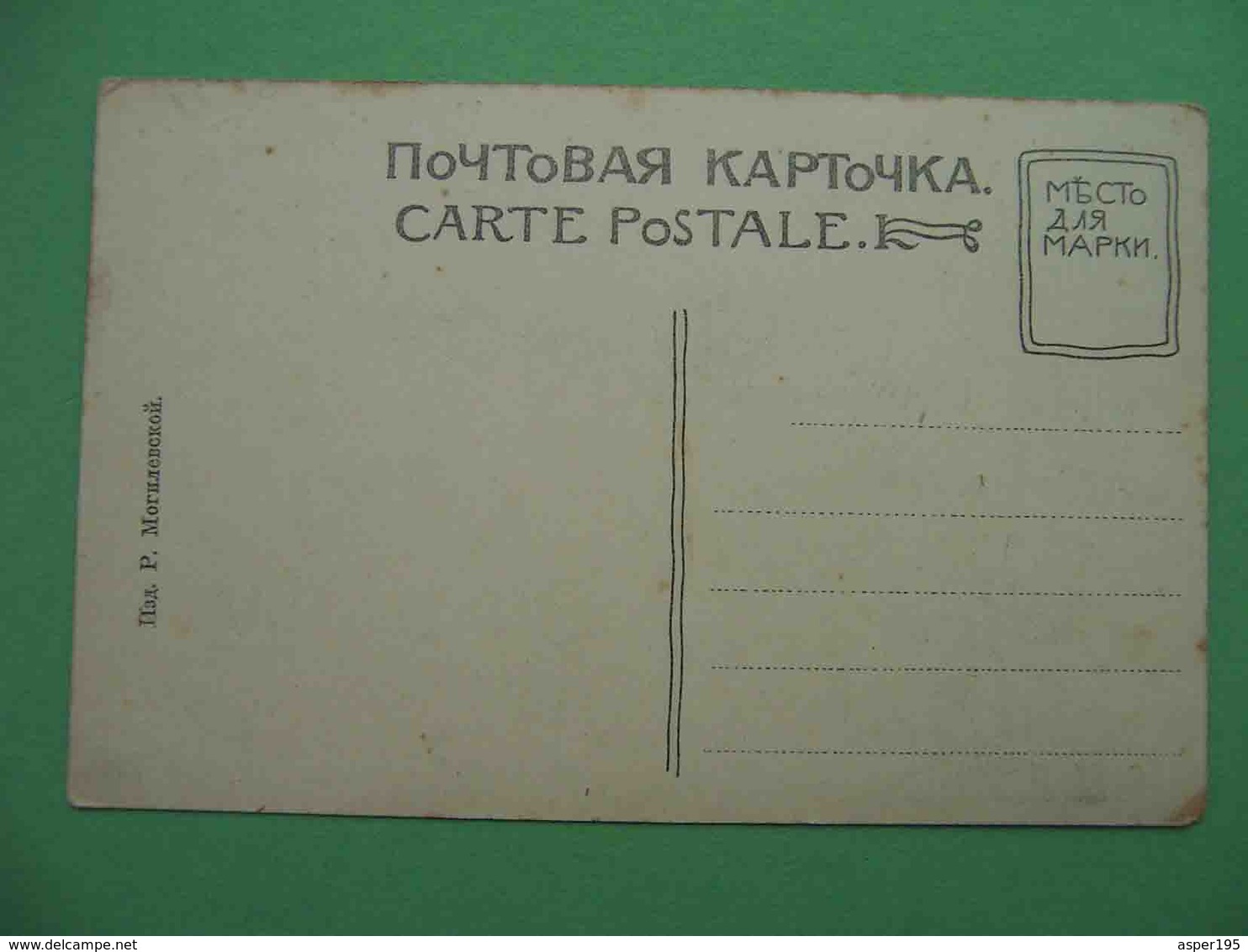 KOKTEBEL 1910 Dachi, General View. Old Postcard. - Ukraine