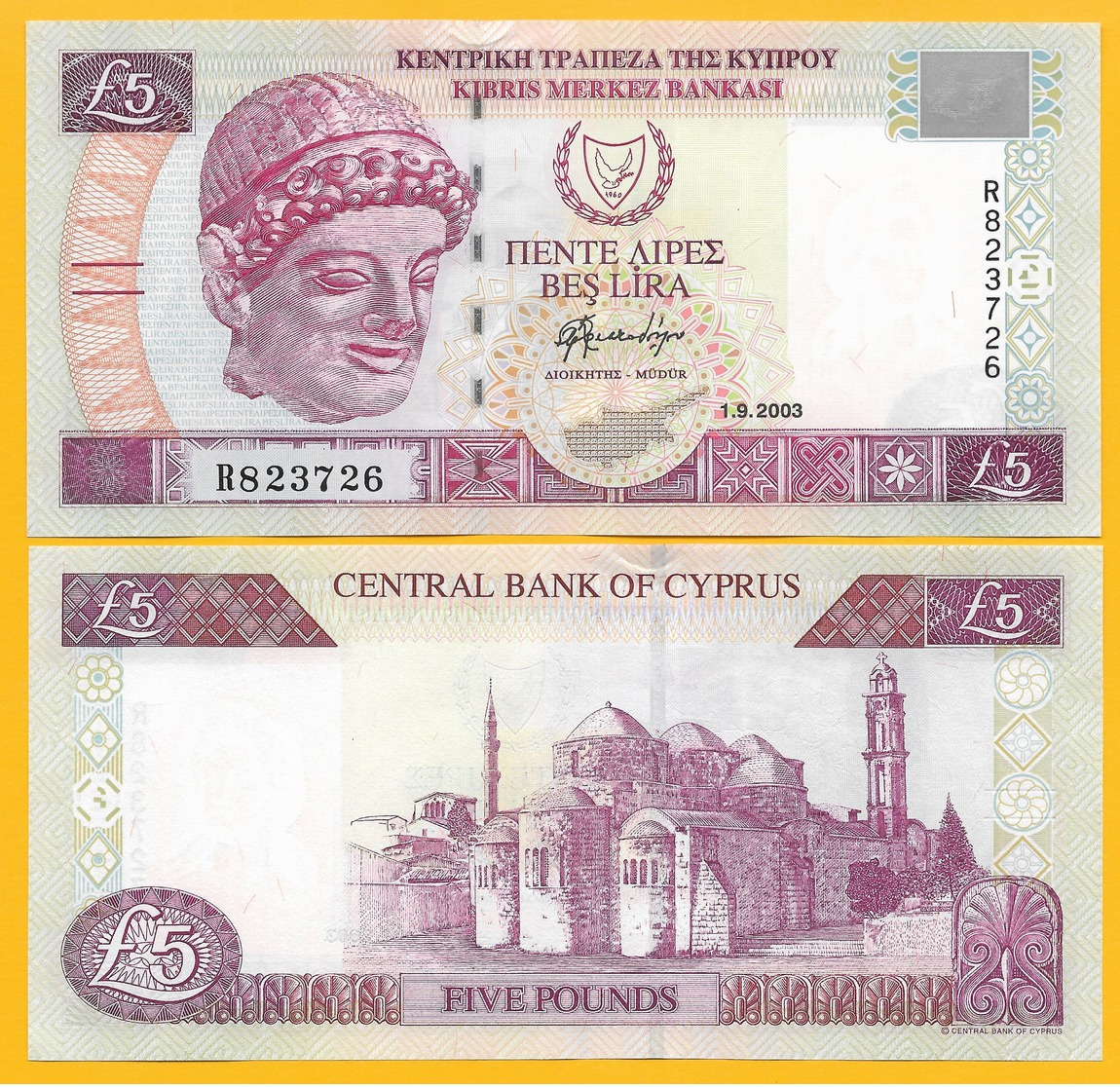 Cyprus 5 Pounds P-61b 2003 UNC Banknote - Cyprus