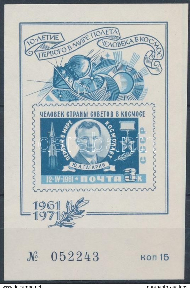 ** 1971 Gagarin Emlékív - Other & Unclassified