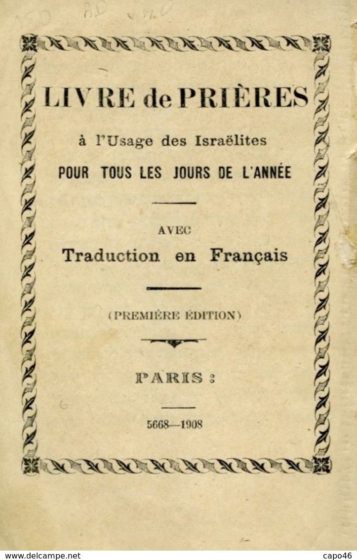 LR 34 - ANTICO LIBRO DI PREGHIERE - LIVRE DE PRIERES A L'USAGE DES ISRAELITES AVEC TRADUTION EN FRANCAIS-PARIS 5668-1908 - Religione & Esoterismo