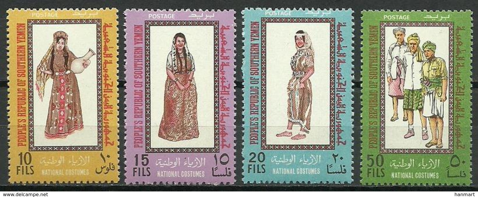 South Yemen 1970 Mi 66-69 MNH ( ZS10 YMS66-69dav106B ) - Femmes Célèbres