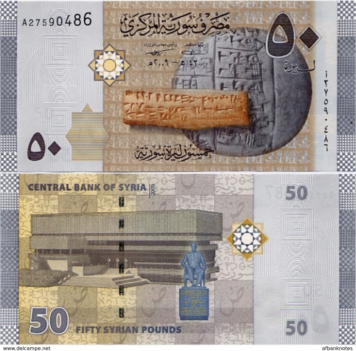 SYRIA       50 S. Pounds       P-112       2009 / AH1430         UNC - Siria