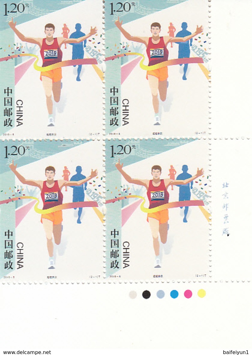 China 2019-5 Sports Marathon 2v Blcok Imprint - Ungebraucht