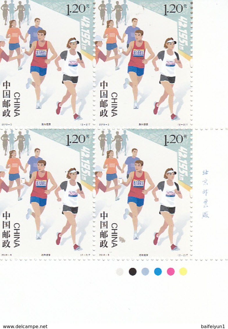 China 2019-5 Sports Marathon 2v Blcok Imprint - Nuovi